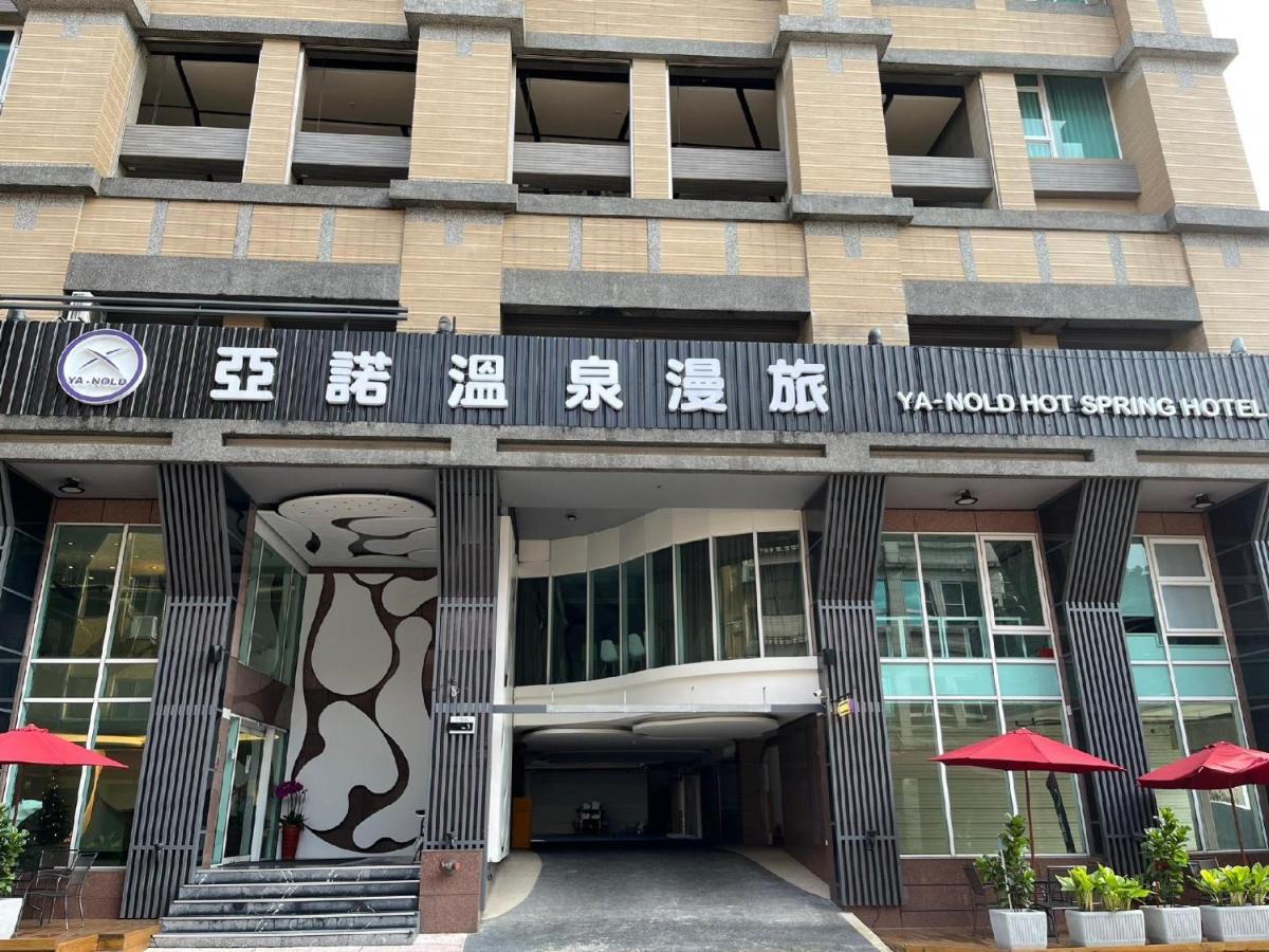 Ya Nold Hot Spring Hotel Jiaoxi Exterior photo